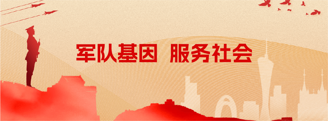 企業(yè)文化