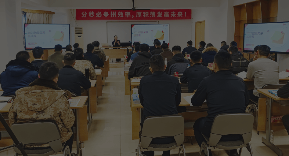 【獨(dú)家】命中預(yù)計(jì)超過(guò)300分！2025年提干考試考后復(fù)盤(pán)！
