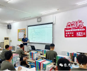 提干×10，預錄近38%，智途進駐某單位提干考試大捷